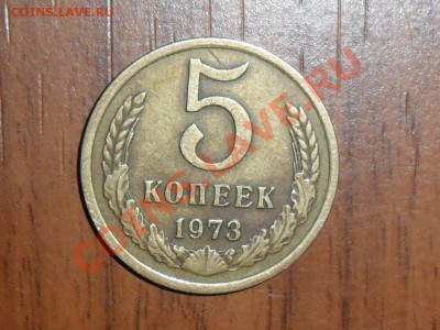 50 копеек 1961,65,69,72,73,76,91 гг.до 21.00мск. 20.09.12 - SAM_4856.JPG