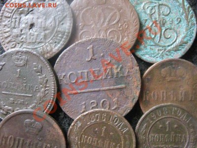!От каждого Царя по 1 копейке!  9 шт.        До 20.09.2012г. - чт 034.JPG
