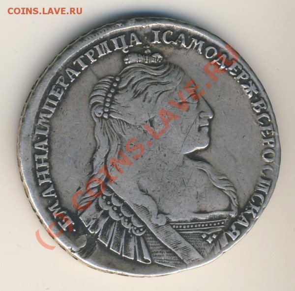 Рубль 1734 года оцените - 8