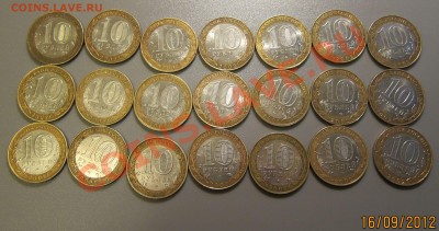 МИНИСТЕРСТВА 3 НАБОРА (21 шт.) до 20.09. 22-30 - МИН_3_2
