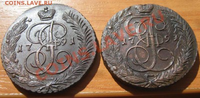 5коп 1791ам+1791ем Кладовые красавцы. - 91