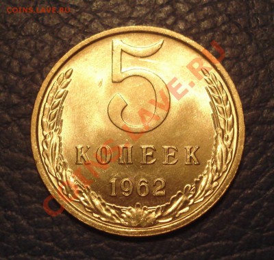 5коп 1962года  Ф-109   ЛЮКС - 5 коп 1965_1