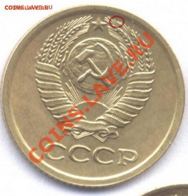 1 копейка 1961-91 ? - file
