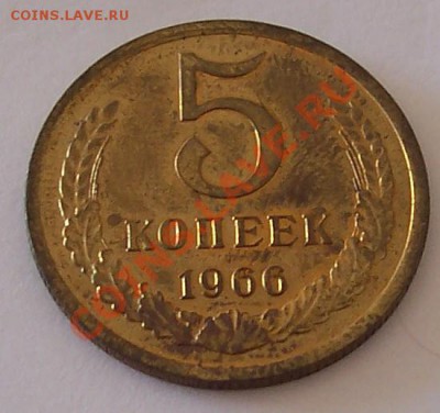наборные монеты 1966 года - 102_3682 - copia.JPG