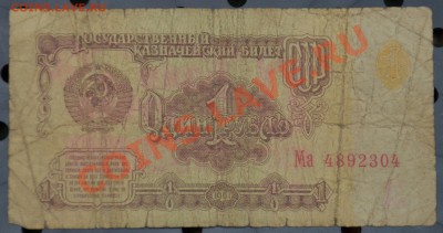 Боны разные до 20.09.12 22:00 - 1р (1).JPG