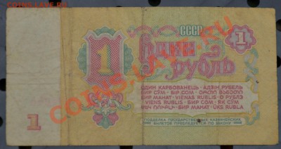 Боны разные до 20.09.12 22:00 - 1р (2).JPG