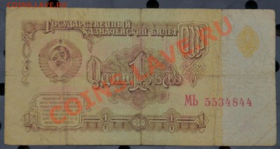Боны разные до 20.09.12 22:00 - 1р (3).JPG