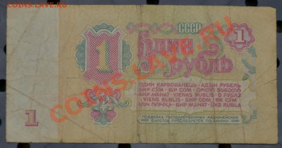 Боны разные до 20.09.12 22:00 - 1р (4).JPG