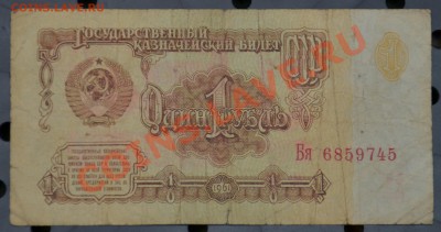 Боны разные до 20.09.12 22:00 - 1р (5).JPG