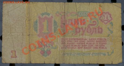 Боны разные до 20.09.12 22:00 - 1р (8).JPG