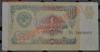 Боны разные до 20.09.12 22:00 - 1р (9).JPG