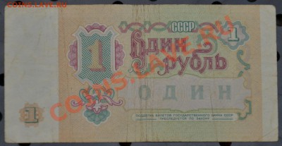 Боны разные до 20.09.12 22:00 - 1р (10).JPG