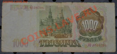 Боны разные до 20.09.12 22:00 - 1т.р (2).JPG