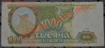 Боны разные до 20.09.12 22:00 - 1т.р (3).JPG
