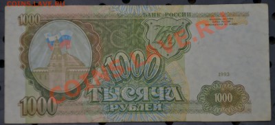 Боны разные до 20.09.12 22:00 - 1т.р (7).JPG
