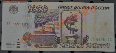Боны разные до 20.09.12 22:00 - 1т.р (10).JPG