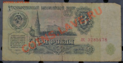 Боны разные до 20.09.12 22:00 - 3р (1).JPG