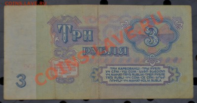 Боны разные до 20.09.12 22:00 - 3р (2).JPG