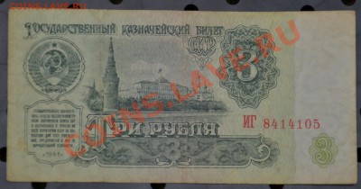 Боны разные до 20.09.12 22:00 - 3р (3).JPG