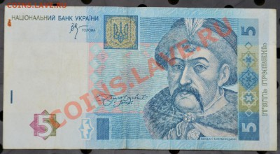 Боны разные до 20.09.12 22:00 - 5гривен (1).JPG