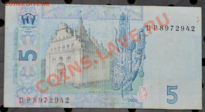 Боны разные до 20.09.12 22:00 - 5гривен (2).JPG