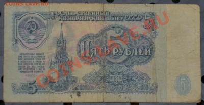 Боны разные до 20.09.12 22:00 - 5р (1).JPG