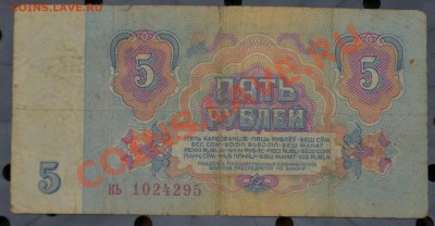Боны разные до 20.09.12 22:00 - 5р (2).JPG