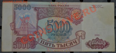 Боны разные до 20.09.12 22:00 - 5т.р (1).JPG