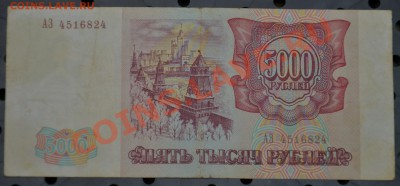 Боны разные до 20.09.12 22:00 - 5т.р (2).JPG