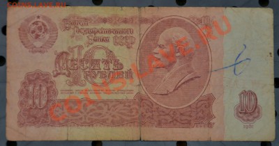 Боны разные до 20.09.12 22:00 - 10р (1).JPG
