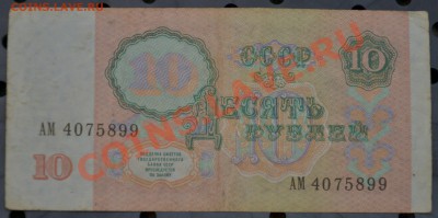 Боны разные до 20.09.12 22:00 - 10р (4).JPG