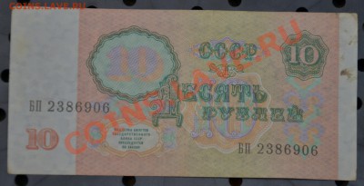 Боны разные до 20.09.12 22:00 - 10р (6).JPG