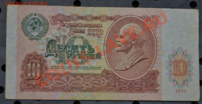Боны разные до 20.09.12 22:00 - 10р (7).JPG