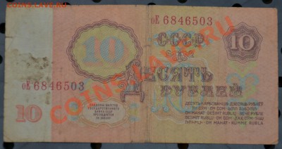 Боны разные до 20.09.12 22:00 - 10р (8).JPG