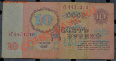 Боны разные до 20.09.12 22:00 - 10р (12).JPG
