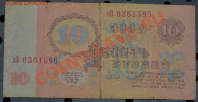 Боны разные до 20.09.12 22:00 - 10р (16).JPG