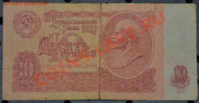 Боны разные до 20.09.12 22:00 - 10р (17).JPG