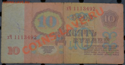 Боны разные до 20.09.12 22:00 - 10р (18).JPG