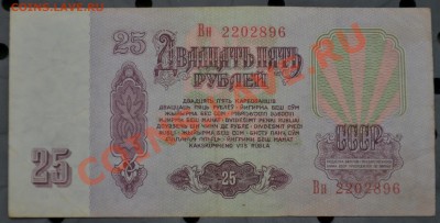 Боны разные до 20.09.12 22:00 - 25р (2).JPG