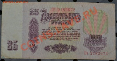 Боны разные до 20.09.12 22:00 - 25р (4).JPG