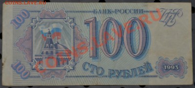 Боны разные до 20.09.12 22:00 - 100р (1).JPG
