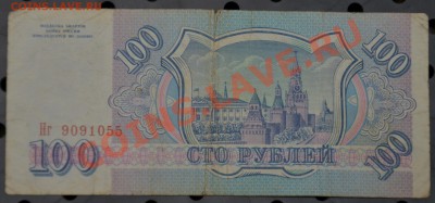 Боны разные до 20.09.12 22:00 - 100р (2).JPG