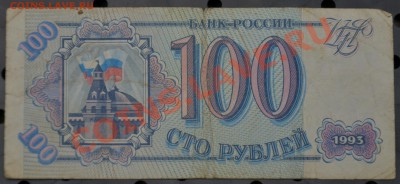 Боны разные до 20.09.12 22:00 - 100р (3).JPG