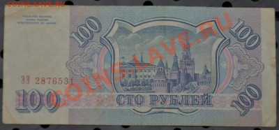 Боны разные до 20.09.12 22:00 - 100р (4).JPG
