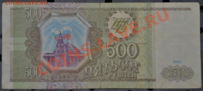 Боны разные до 20.09.12 22:00 - 500р (1).JPG