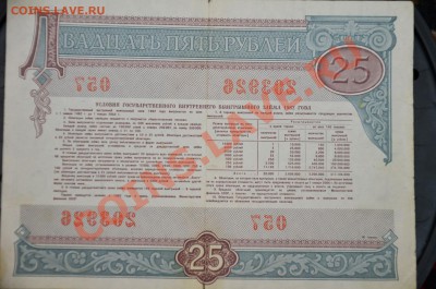 Боны разные до 20.09.12 22:00 - 25р (6).JPG