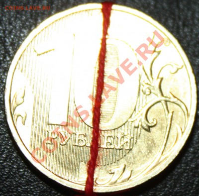 1 рубль поворот, 10 рублей поворот. до 21.09.12г в 22.00 МСК - 1.JPG