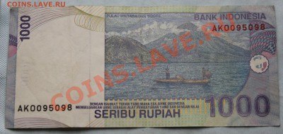 ИНДОНЕЗИЯ 1000 рупий до 24.09.12 в 22-00 - IMG_2169.JPG
