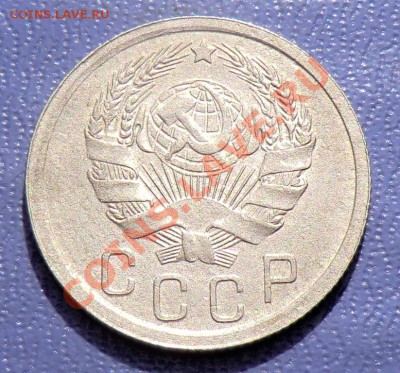15 копеек 1943 и1945 года - CIMG2356.JPG