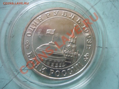 10 полководцев (2 руб.) по 70 рублей за комплект. - P1160049.JPG